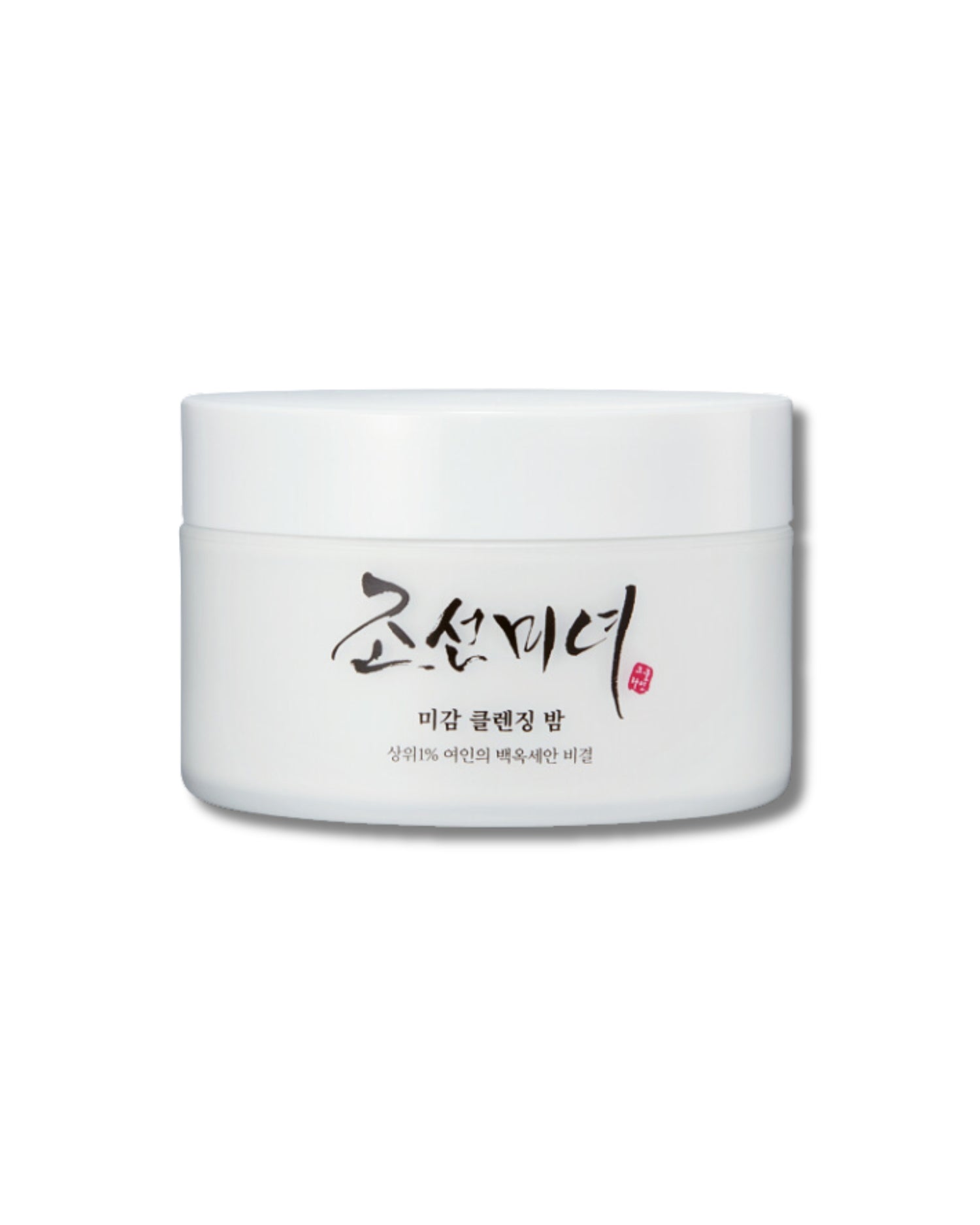 Radiance Cleansing Balm - Hautpflegeshop24