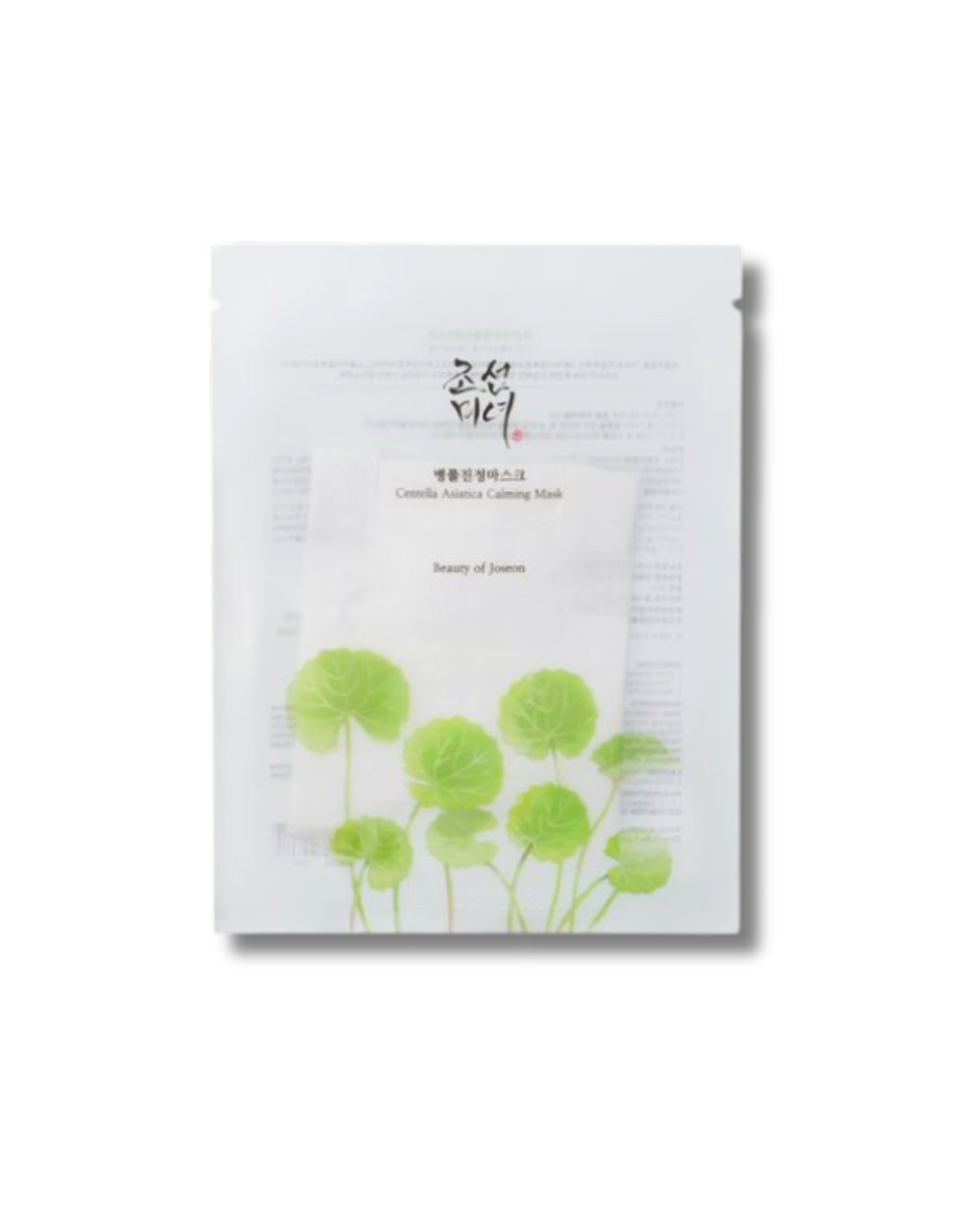 Centella Asiatica Calming Mask - Hautpflegeshop24