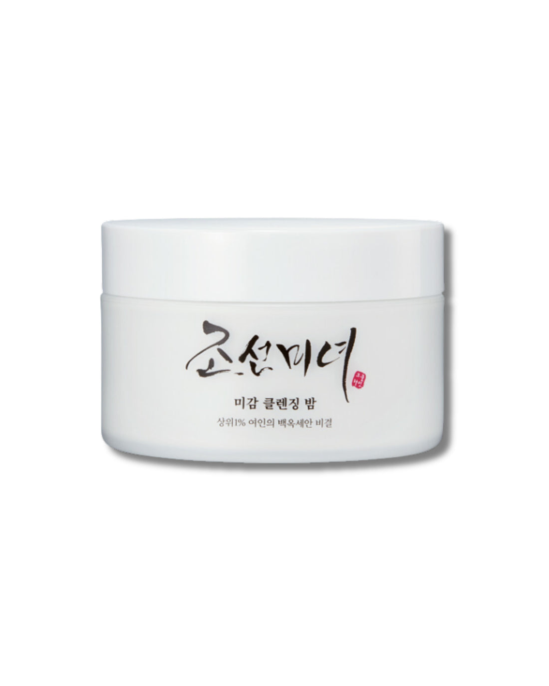 Radiance Cleansing Balm - Hautpflegeshop24